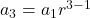 a_3=a_1 r^{3-1}