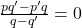 \frac{pq'-p'q}{q-q'} =0