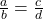 \frac{a}{b}=\frac{c}{d}